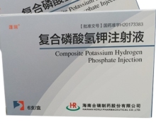 蓬瑞复合磷酸氢钾注射液价格对比 6支
