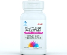 MEGA WOMEN牌多种维生素矿物质片价格对比