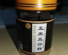 依宿山五黑五谷糕是真的吗？