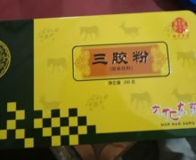 福照养生三胶粉固体饮料怎么样？