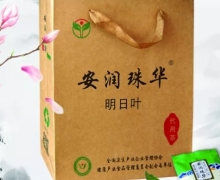 安润珠华明日叶代用茶是真的吗？