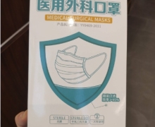 冠悦医用外科口罩价格对比 10只 盒装