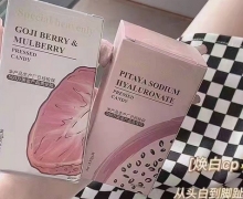 GOJI BERRY&MULBERRY怎么样？枸杞桑椹压片糖果