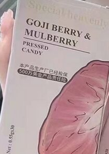 GOJI BERRY&MULBERRY