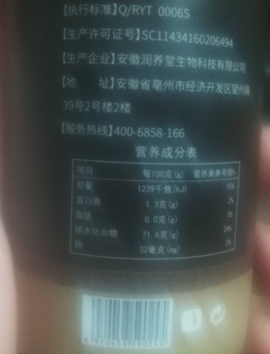 古方草本高忆片