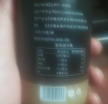 古方草本高忆片