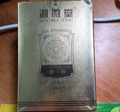 沁微堂蜂王胎冻干粉片