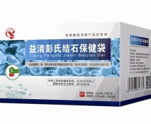 河南医草堂益清彭氏结石保健袋怎么样？