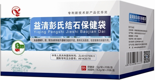 益清彭氏结石保健袋