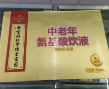 南京同仁堂乐家老铺中老年氨基酸饮液价格对比