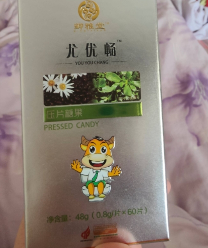 卿雅堂尤优畅压片糖果