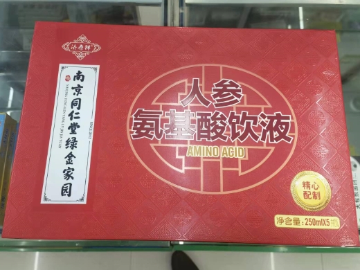 人参氨基酸饮液