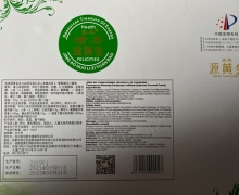 四川科伦新光健康药业源黄金活力滋源宝怎么样？