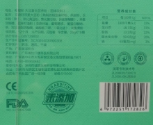 嗖嗖粉大豆复合营养粉(固体饮料)是真的吗？