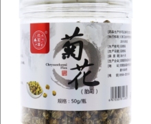 药知源菊花(胎菊)价格对比 50g