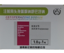 注射用头孢哌酮钠舒巴坦钠价格对比 1g 湖南科伦