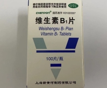 维生素B1片价格对比 100片 信谊黄河制药