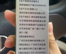 尤斯比丽喷剂敷料怎么样？