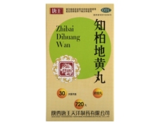 唐王知柏地黄丸价格对比 720丸