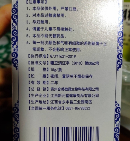 陳萬堂濞宝