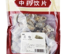 国胜三七价格对比 500g(40头)