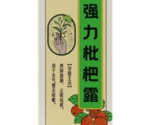 蜀汉本草强力枇杷露价格对比 240ml