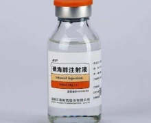 碘海醇注射液价格对比 100ml 汉森制药