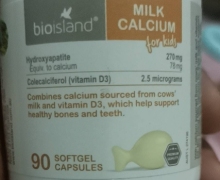 bioisland MILK CALCIUM是真的吗？