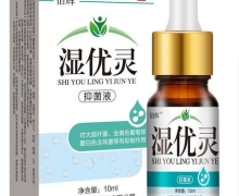 佰辉湿优灵抑菌液是正品吗？