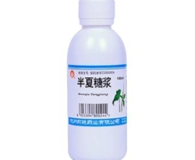 半夏糖浆价格对比 168ml 玉皇山