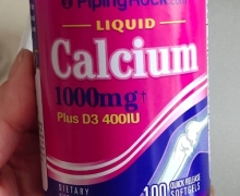 PipingRock液体钙软胶囊是真的吗？LIQUID Calcium