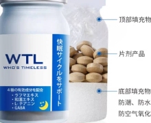 日本WTL助眠片有没有效果？