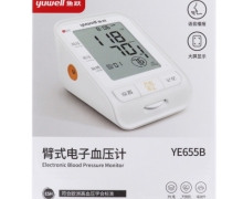 臂式电子血压计(鱼跃)价格对比 YE655B