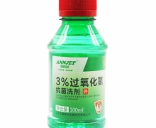 3%过氧化氢抗菌洗剂价格对比 100ml 安捷