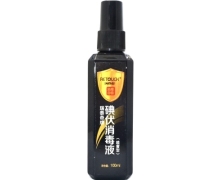 瑞泰奇牌碘伏消毒液价格对比 100ml 喷雾型