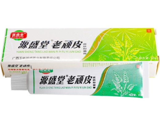 老顽皮皮肤抑菌膏