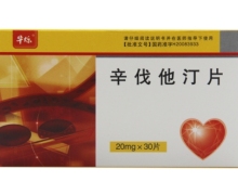 辛伐他汀片(华烁)价格对比 20mg*30片