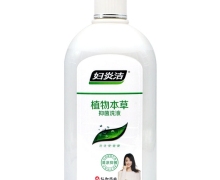 妇炎洁植物本草抑菌洗液价格对比 680ml