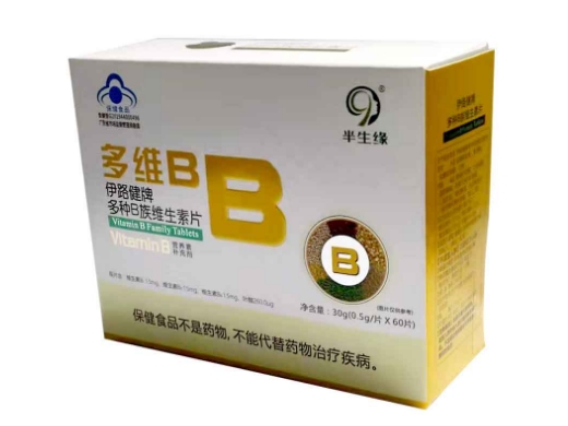 伊路健牌多种B族维生素片