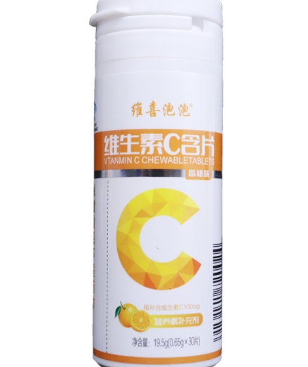 维喜泡泡®维生素C含片(香橙味)