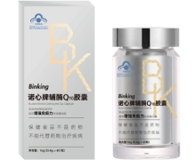 诺心牌辅酶Q10胶囊价格对比 Binking