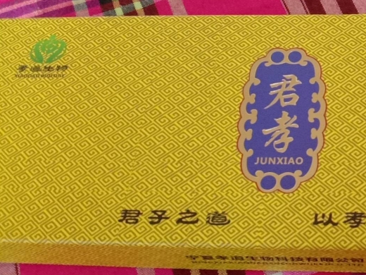 孝道生物君孝