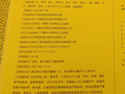 孝道生物君孝