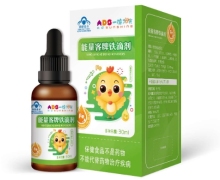 一滴阳光能量客牌铁滴剂价格对比 30ml