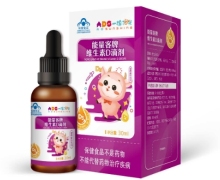 一滴阳光能量客牌维生素D滴剂价格对比 30ml