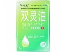 海元堂双灵油价格对比 5ml