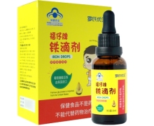 罗氏优贝福仔牌铁滴剂价格对比 30ml