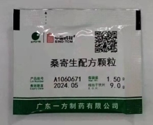 中国药材桑寄生配方颗粒价格对比 1.5g