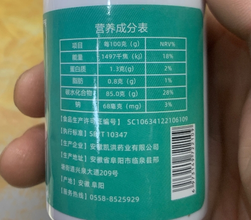 结节清甘草蒲公英鱼腥草压片糖果