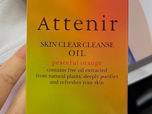 Attenir SKIN CLEAR CLEANSE OIL